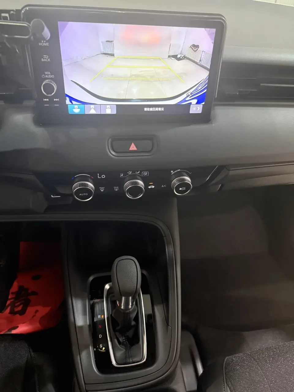 Honda VEZEL Binzhi 2023 1.5L CVT Technology Edition 2023 — миниатюра 4