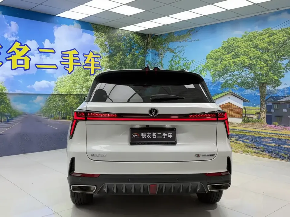 Changan CS75PLUS Changan CS75 PLUS 2022 Second generation 1.5T automatic luxury model 2023 — thumbnail 2