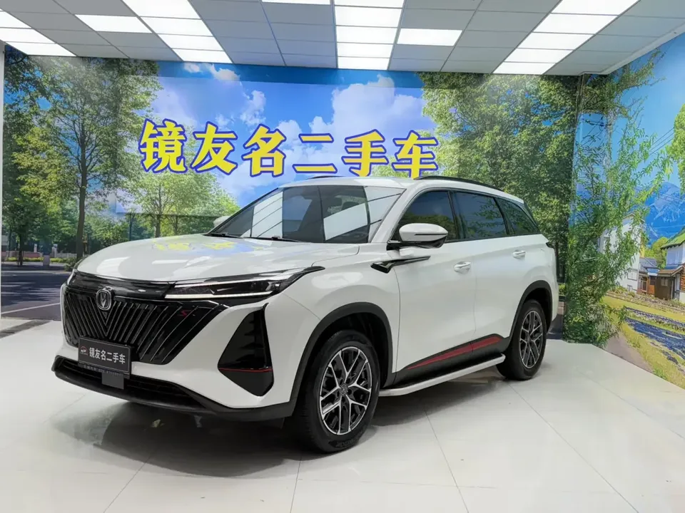 Changan CS75PLUS Changan CS75 PLUS 2022 Second generation 1.5T automatic luxury model 2023 — photo 1, buy with delivery to Moscow
