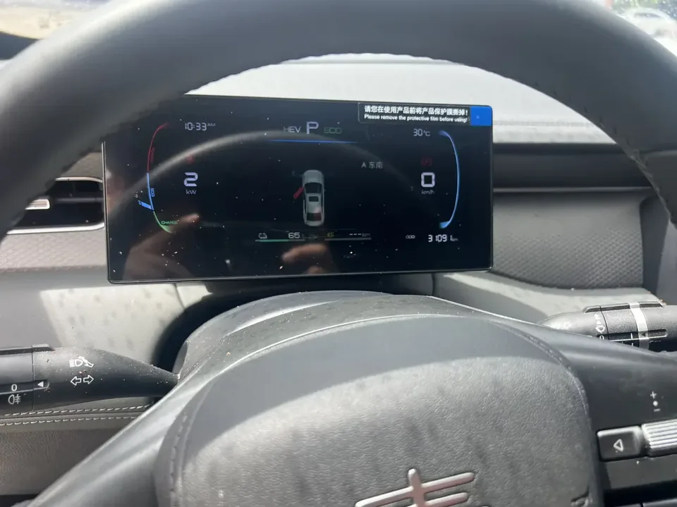 BYD Qin PLUS DM Qin PLUS DM 2025 DM-i 55KM Intelligent Driving Edition Leading Edition 2025 — thumbnail 5