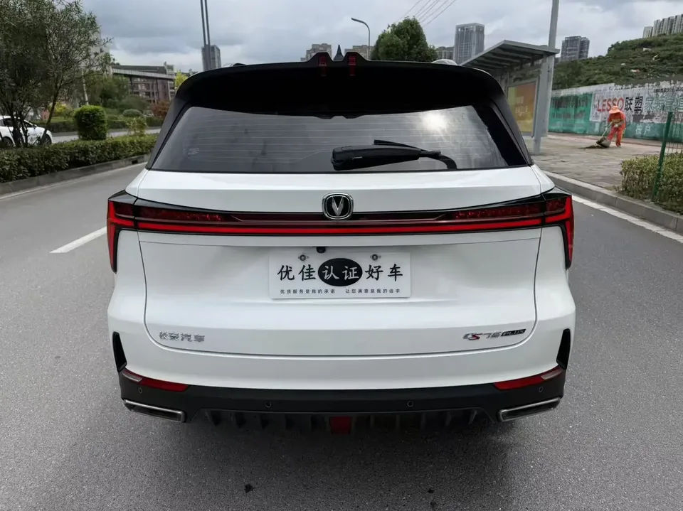Changan CS75PLUS Changan CS75 PLUS 2022 Second generation 1.5T automatic premium model 2023 — thumbnail 2