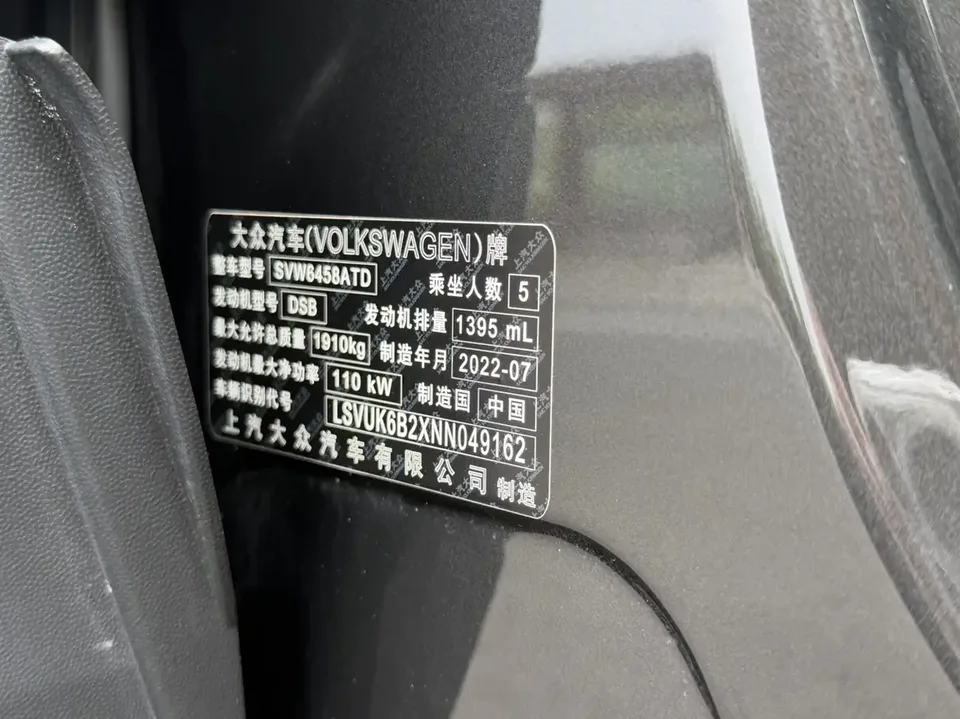 Volkswagen Tharu tuyue 2022 280TSI 2WD Deluxe Edition 2022 — thumbnail 3