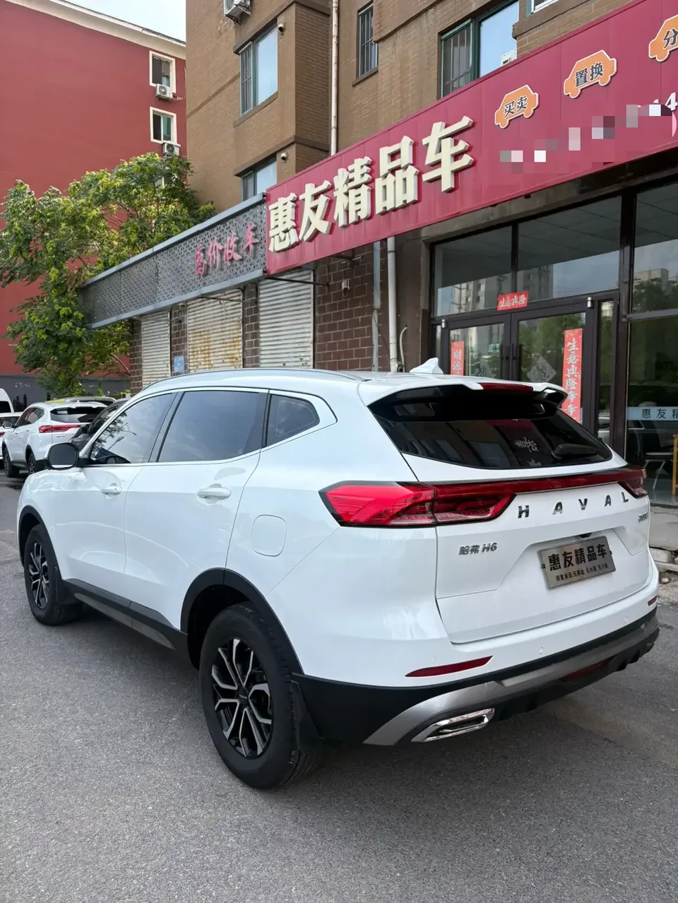 Haval H6 Haval H6 2023 National Trend Edition 1.5T Automatic City Edition 2023 — thumbnail 2