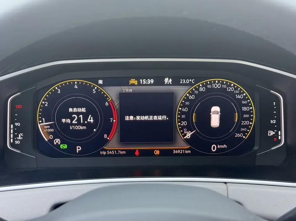 Volkswagen Tayron Tanyue 2023 280TSI 2WD Luxury Plus Advanced Edition 2023 — thumbnail 5