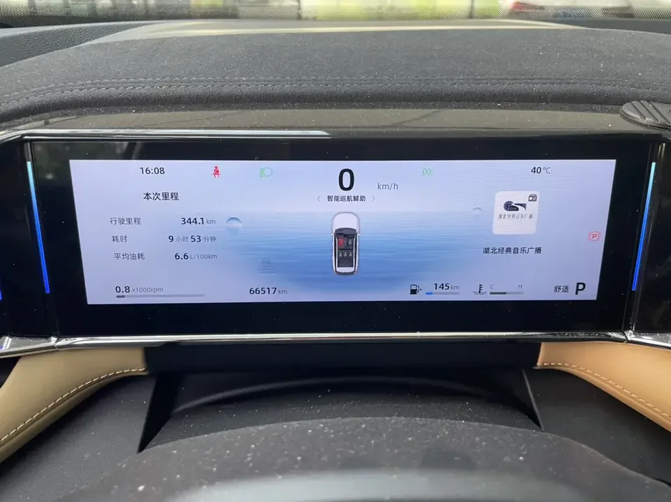Geely Atlas L Boyue L 2023 1.5TD DCT Premium 2023 — thumbnail 4