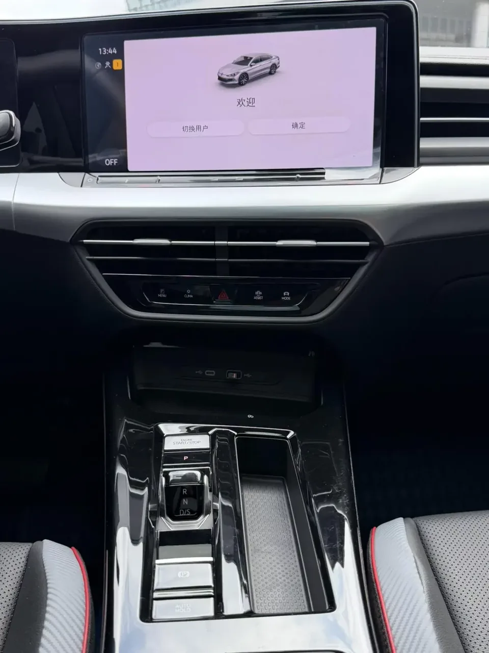 Volkswagen Lamando Lingdu 2024 Lingdu L 280TSI DSG Hot Edition 2024 — миниатюра 5