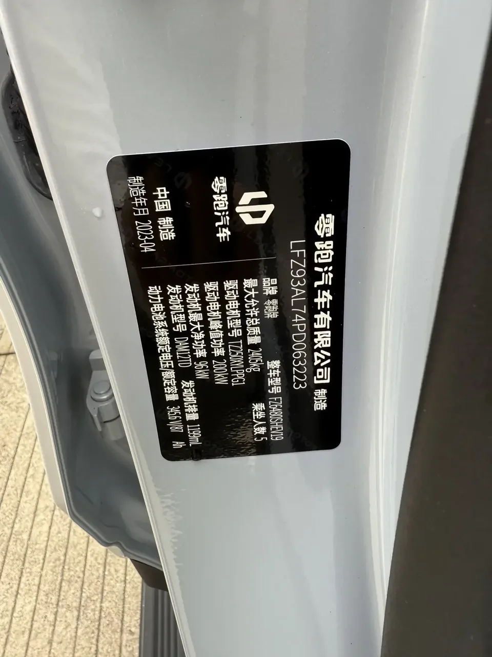 Leapmotor Zero running C11 Zero running C11 2023 Extended Range 180 Comfort Edition 2023 — thumbnail 2