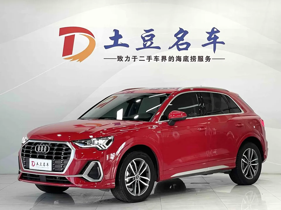 Audi Q3 Audi Q3 2022 35 TFSI Progressive Dynamic 2022 — photo 1, buy with delivery to Moscow