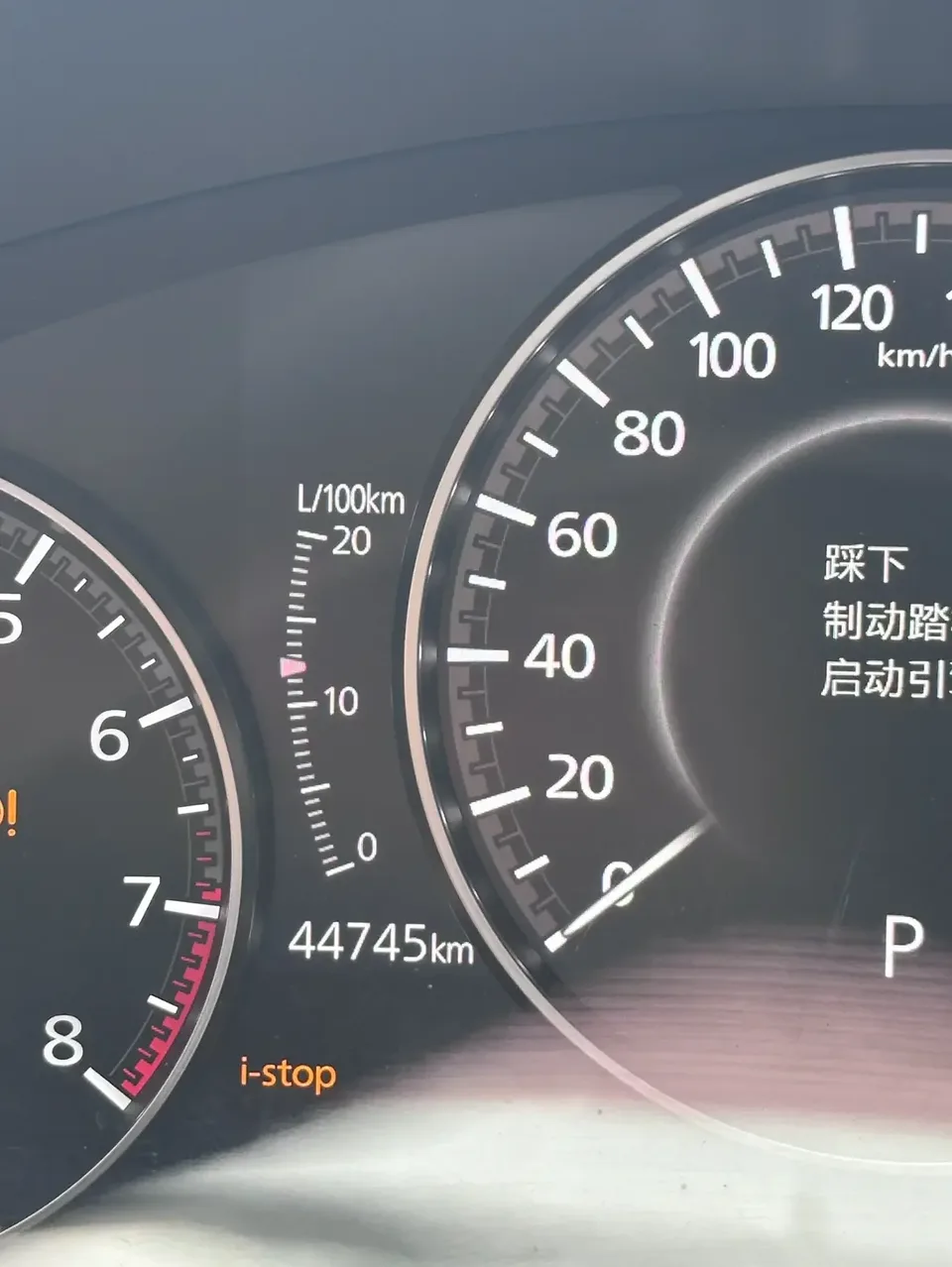 Mazda Axela Mazda3 Angkesela 2023 2.0L Automatic Premium Edition 2024 — thumbnail 5