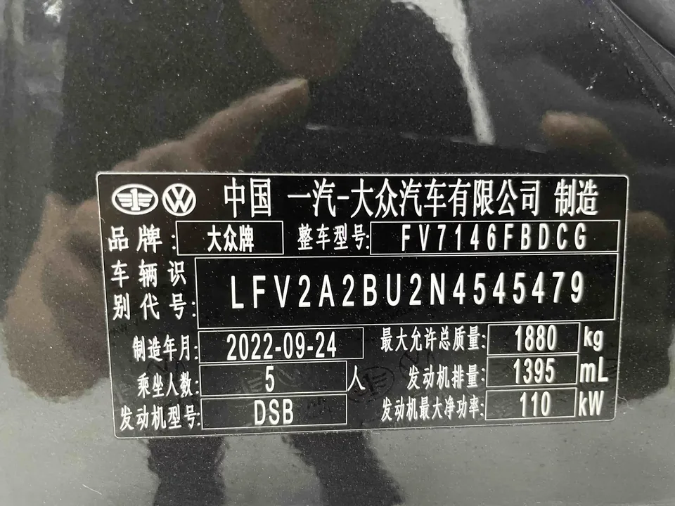 Volkswagen Sagitar Sagitar 2023 280TSI DSG Transcendence Lite 2022 — thumbnail 4