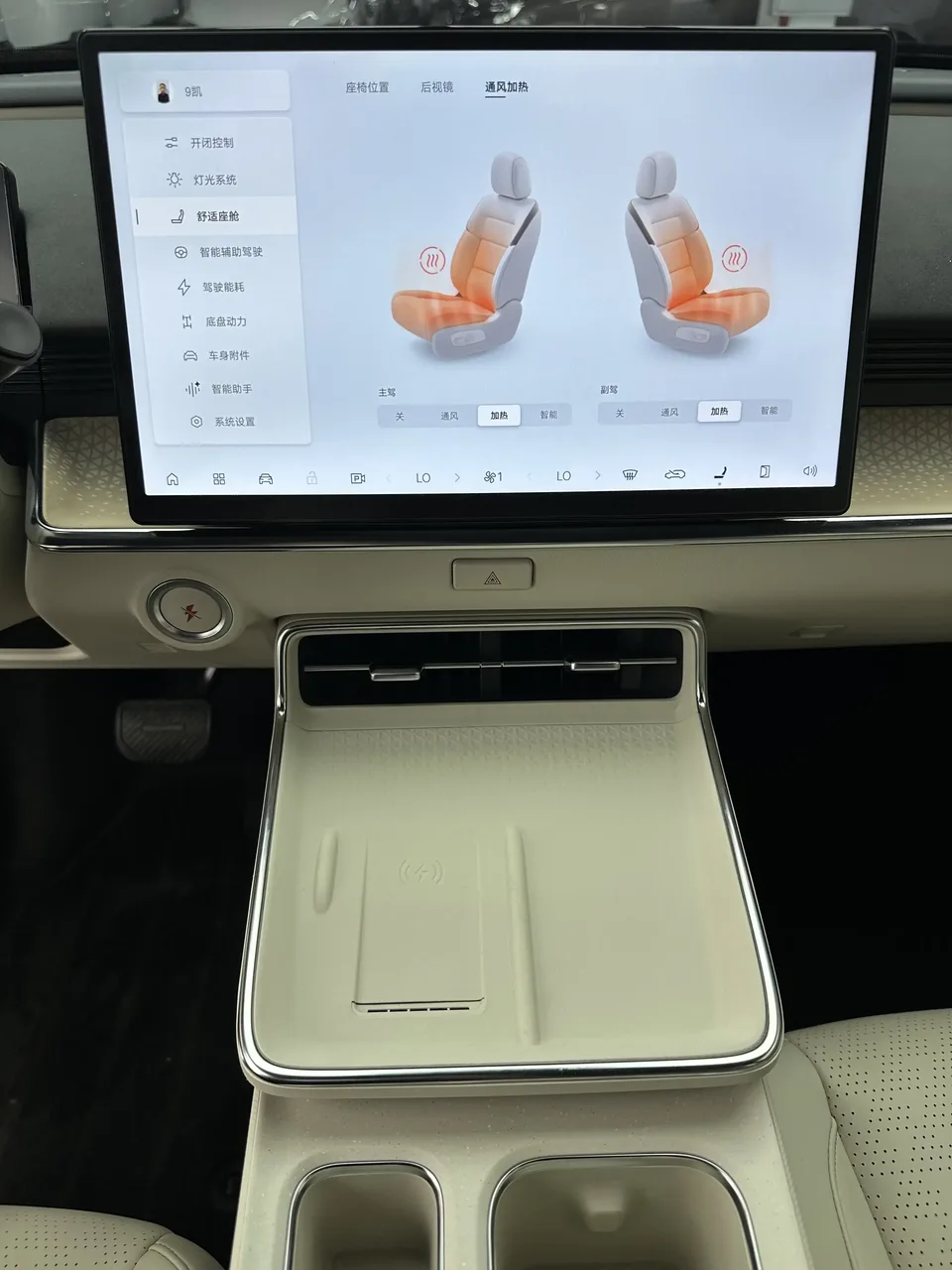 Toyota Bozhi 3X Bozhi 3X 2025 520 Pro+ LiDAR Edition 2025 — thumbnail 4