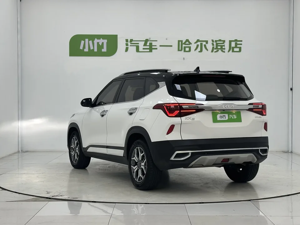 Kia Run proudly Run proudly 2021 1.5L CVT Trend Edition 2023 — thumbnail 2