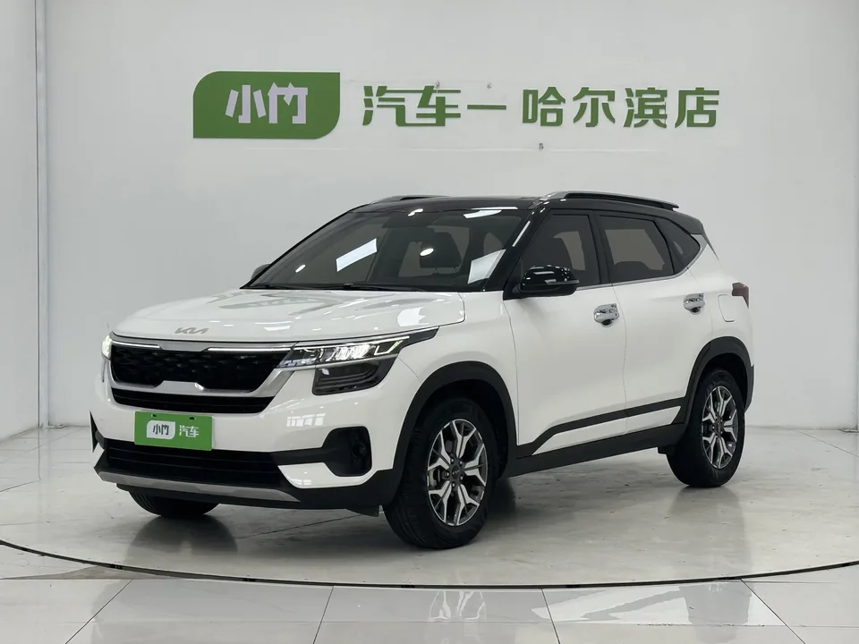 Kia Run proudly Run proudly 2021 1.5L CVT Trend Edition 2023 — photo 1, buy with delivery to Moscow
