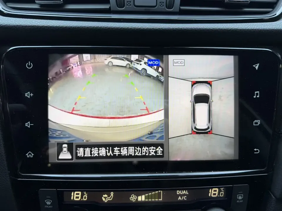 Nissan X-Trail Qijun 2022 2.0L 2WD Smart Connection Comfort Edition 2023 — thumbnail 3