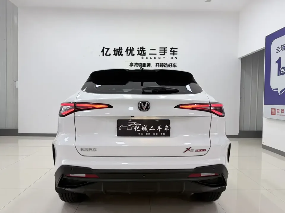 Changan X5 Plus Changan X5 PLUS 2026 1.5T DCT High Energy PRO 2026 — thumbnail 5