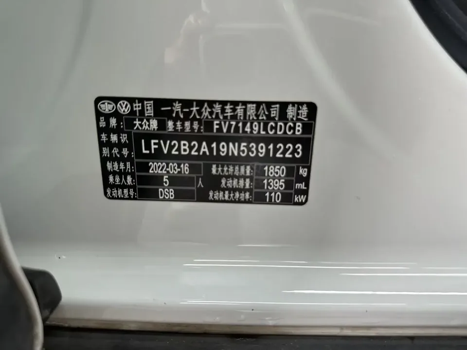 Volkswagen T-Roc TANG 2022 280TSI DSG 2WD Comfort PLUS 2022 — thumbnail 4