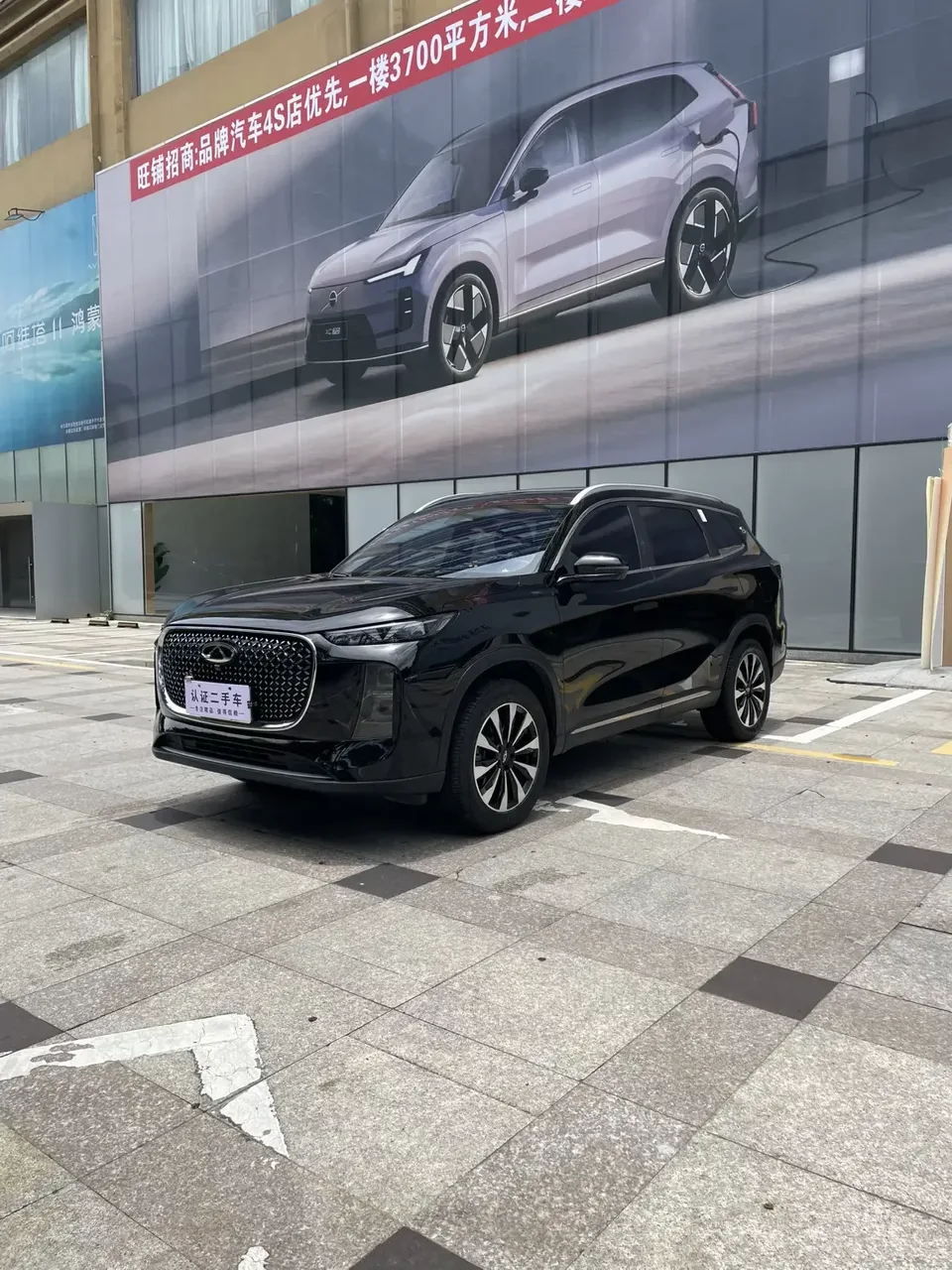 Chery Tiggo 8 PLUS Tiggo 8 PLUS 2025 Kunpeng 290TGDI DCT Comfort 2025 — фото 1, купить с доставкой в Москву