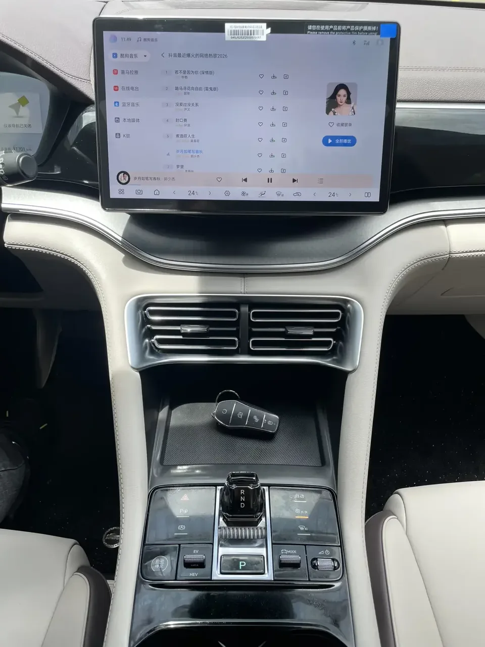 BYD Song PLUS DM Song PLUS DM 2025 DM-i 112KM Premium Edition 2025 — thumbnail 4