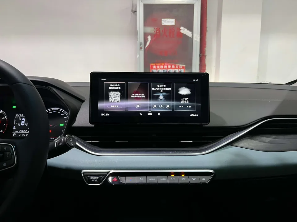 Geely Emgrand S Emgrand S 2022 1.4T CVT Crossover Player Edition 2023 — thumbnail 3