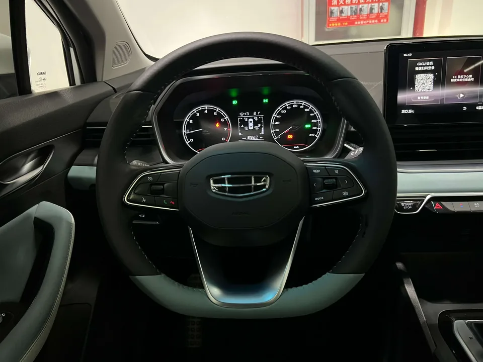 Geely Emgrand S Emgrand S 2022 1.4T CVT Crossover Player Edition 2023 — thumbnail 4