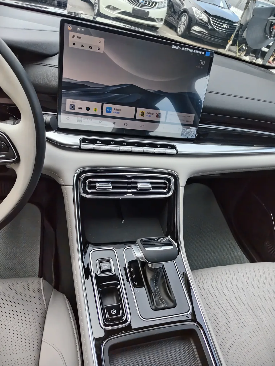 Geely Emgrand emgrand 2026 5th Generation 1.5L CVT Premium 2026 — thumbnail 5