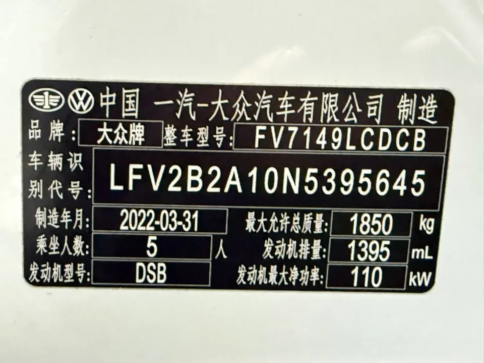 Volkswagen T-Roc TANG 2022 280TSI DSG 2WD Comfort PLUS 2022 — thumbnail 3