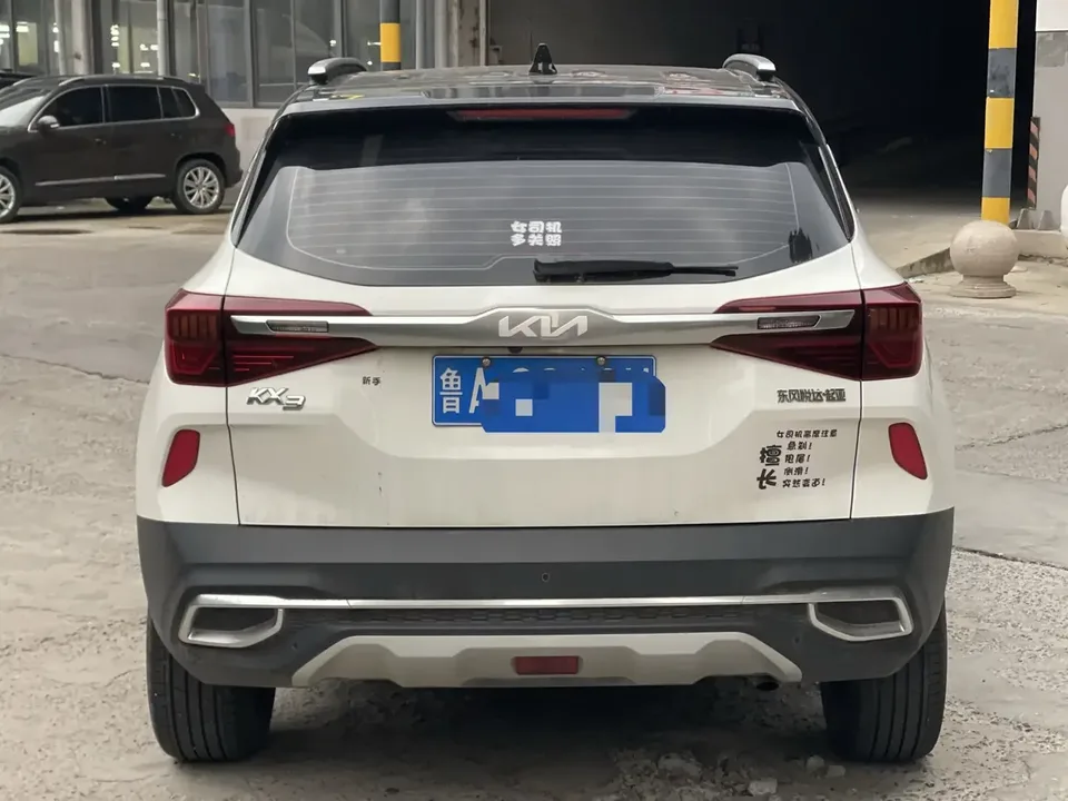 Kia Run proudly Run proudly 2021 1.5L CVT Trend Edition 2023 — thumbnail 2
