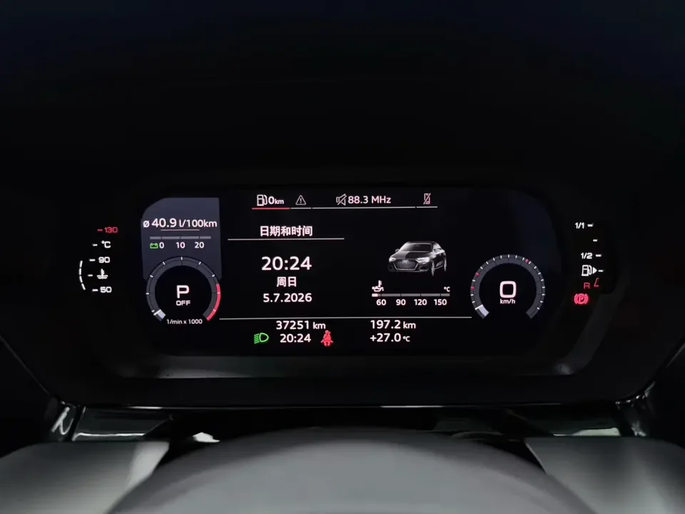 Audi A3 Audi A3 2023 A3L Limousine 35 TFSI facelift: stylish and sporty 2023 — thumbnail 3