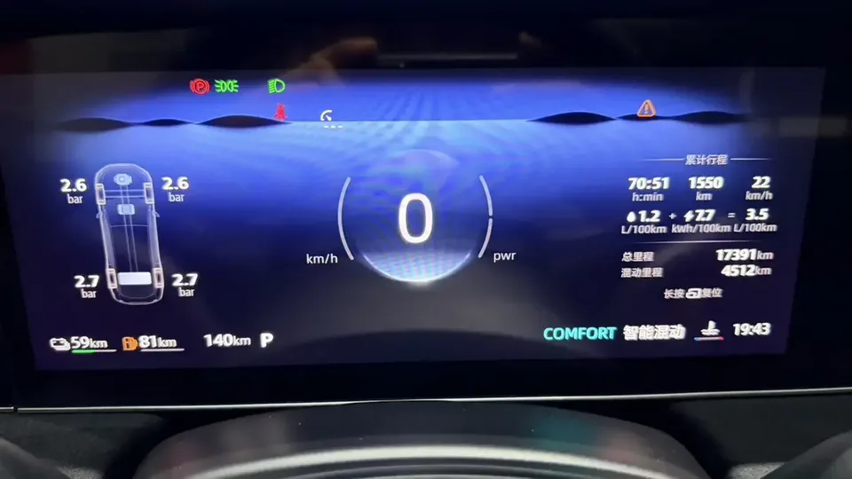 Roewe D7 DMH Roewe D7 DMH 2025 125 World Champion Excellence Edition 2025 — thumbnail 4