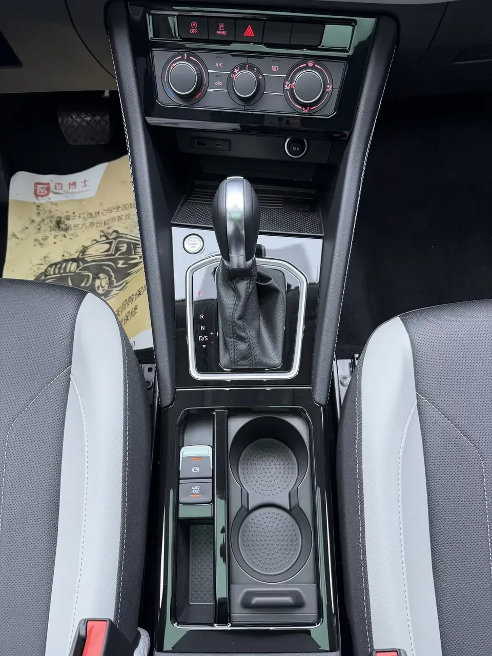 Jetta VS7 Jetta VS7 2024 280TSI Automatic Thousand Miles of Rivers and Mountains Glory Edition 2025 — thumbnail 5