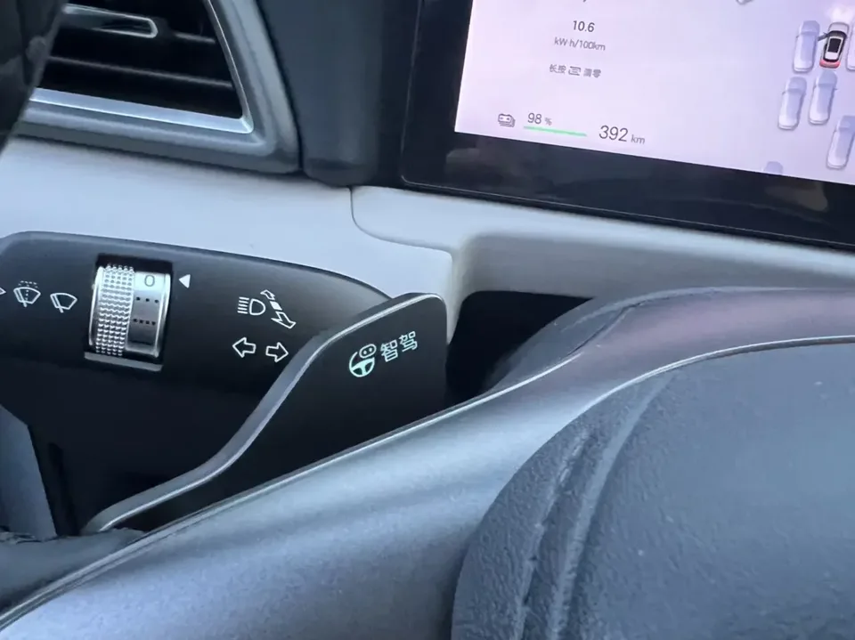 BYD Yuan Up Yuan UP 2025 Smart Driving Edition 401KM Vitality Edition 2026 — thumbnail 3