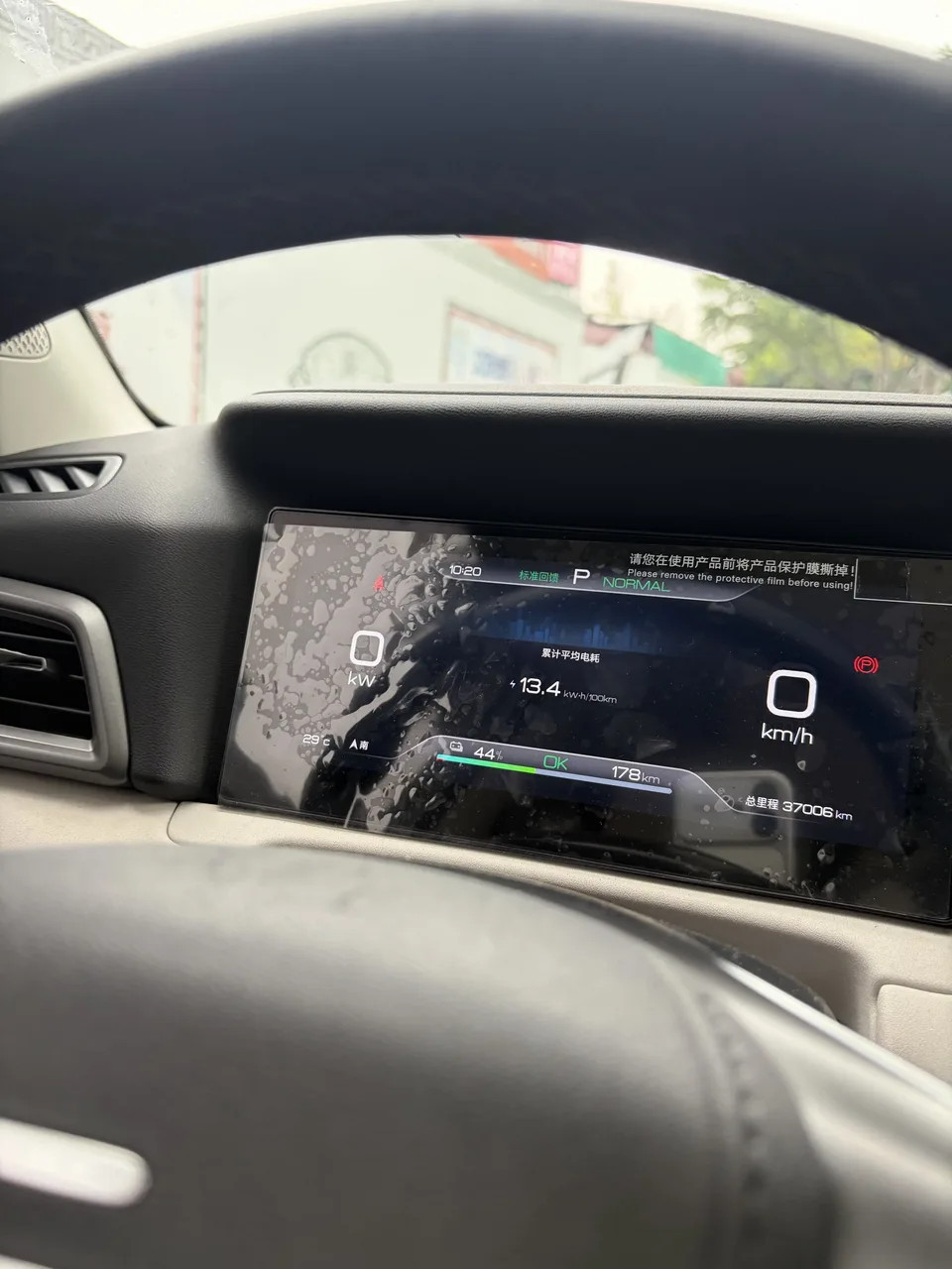 BYD Yuan Up Yuan UP 2024 401KM Surpassing Type 2024 — thumbnail 4