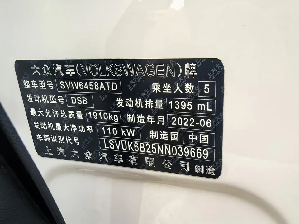 Volkswagen Tharu tuyue 2022 280TSI 2WD Deluxe Edition 2022 — thumbnail 3