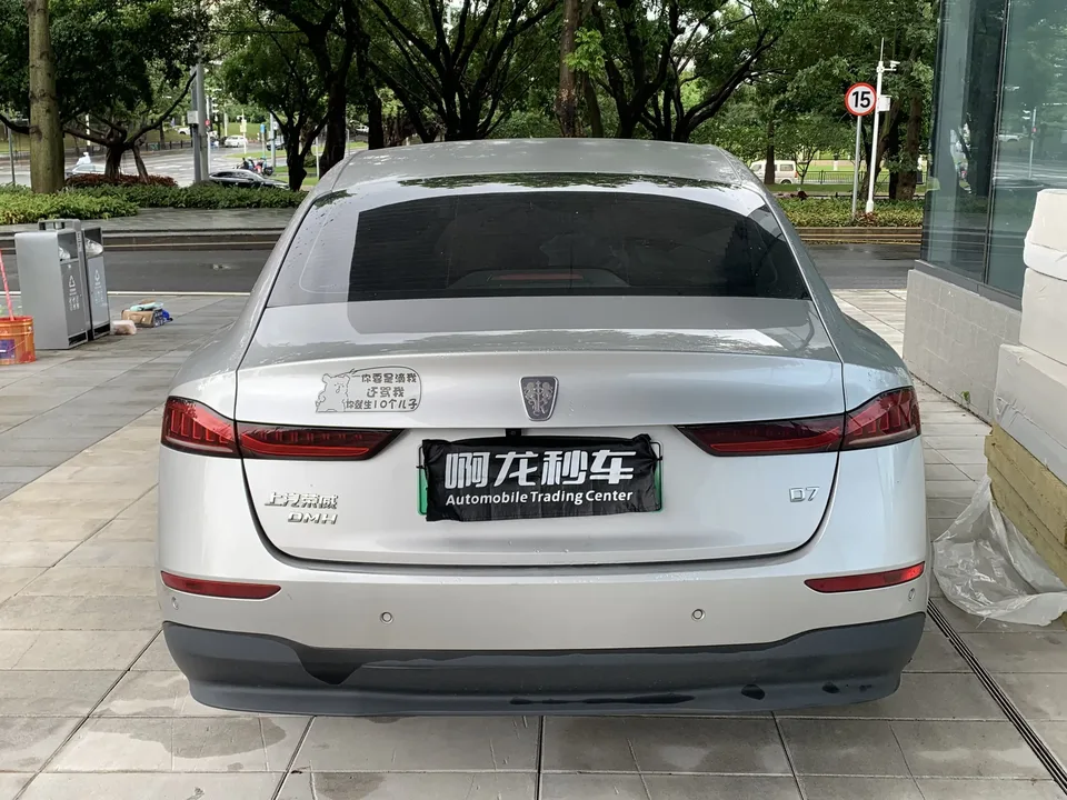 Roewe D7 DMH Roewe D7 DMH 2025 125 World Championship Edition 2025 — thumbnail 4