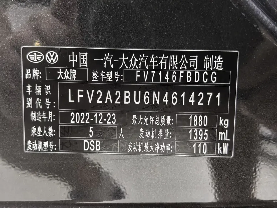 Volkswagen Sagitar Sagitar 2023 280TSI DSG Beyond Edition 2023 — thumbnail 4