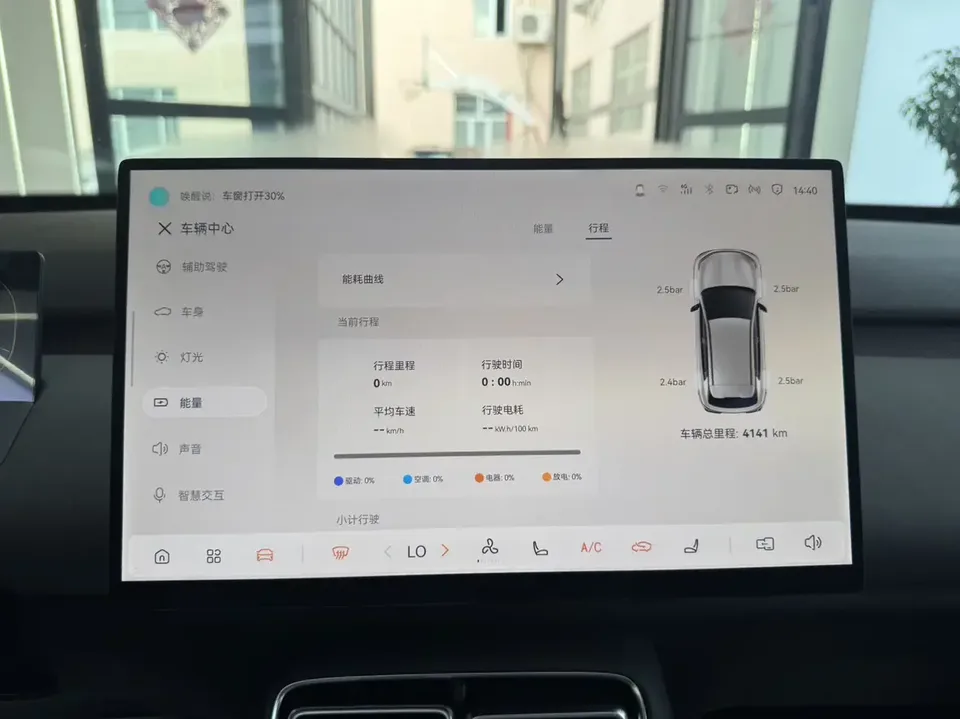 Changan Qiyuan Q05 Changan Qiyuan Q05 2026 506 Max+ 2025 — thumbnail 5