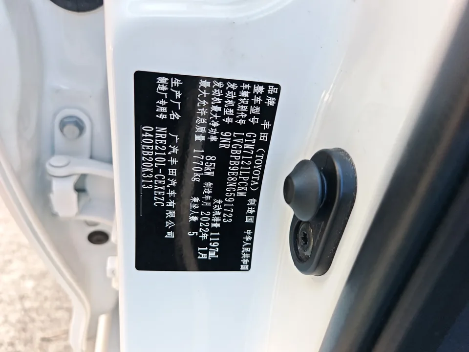 Toyota Levin Lei Ling 2022 185T CVT Sports Edition 2022 — thumbnail 2