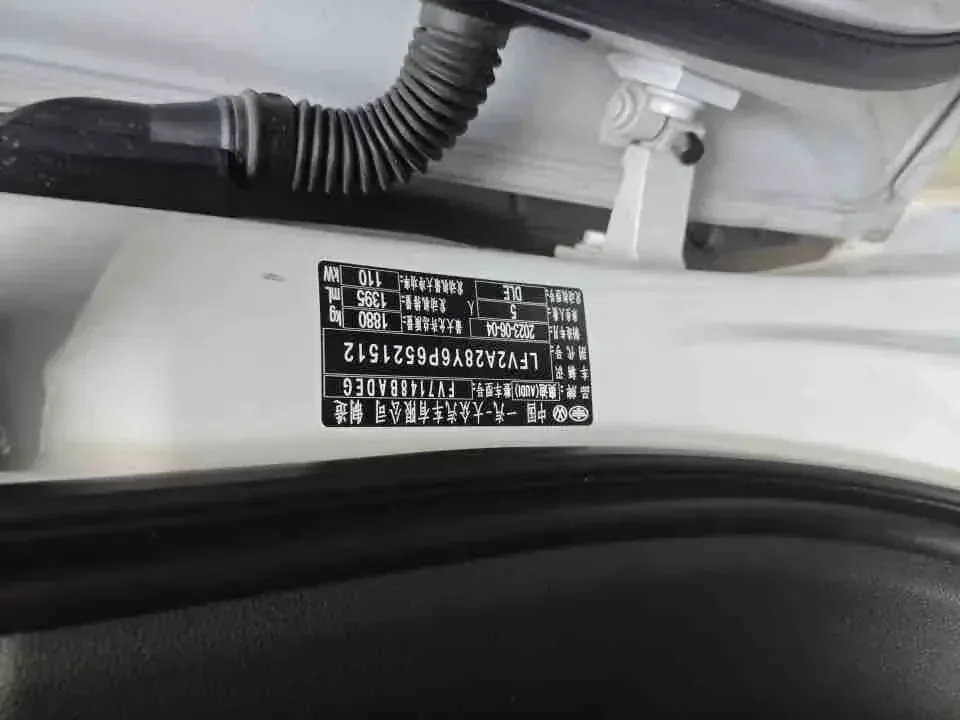 Audi A3 Audi A3 2023 A3L Limousine 35 TFSI facelift: stylish and sporty 2023 — thumbnail 2