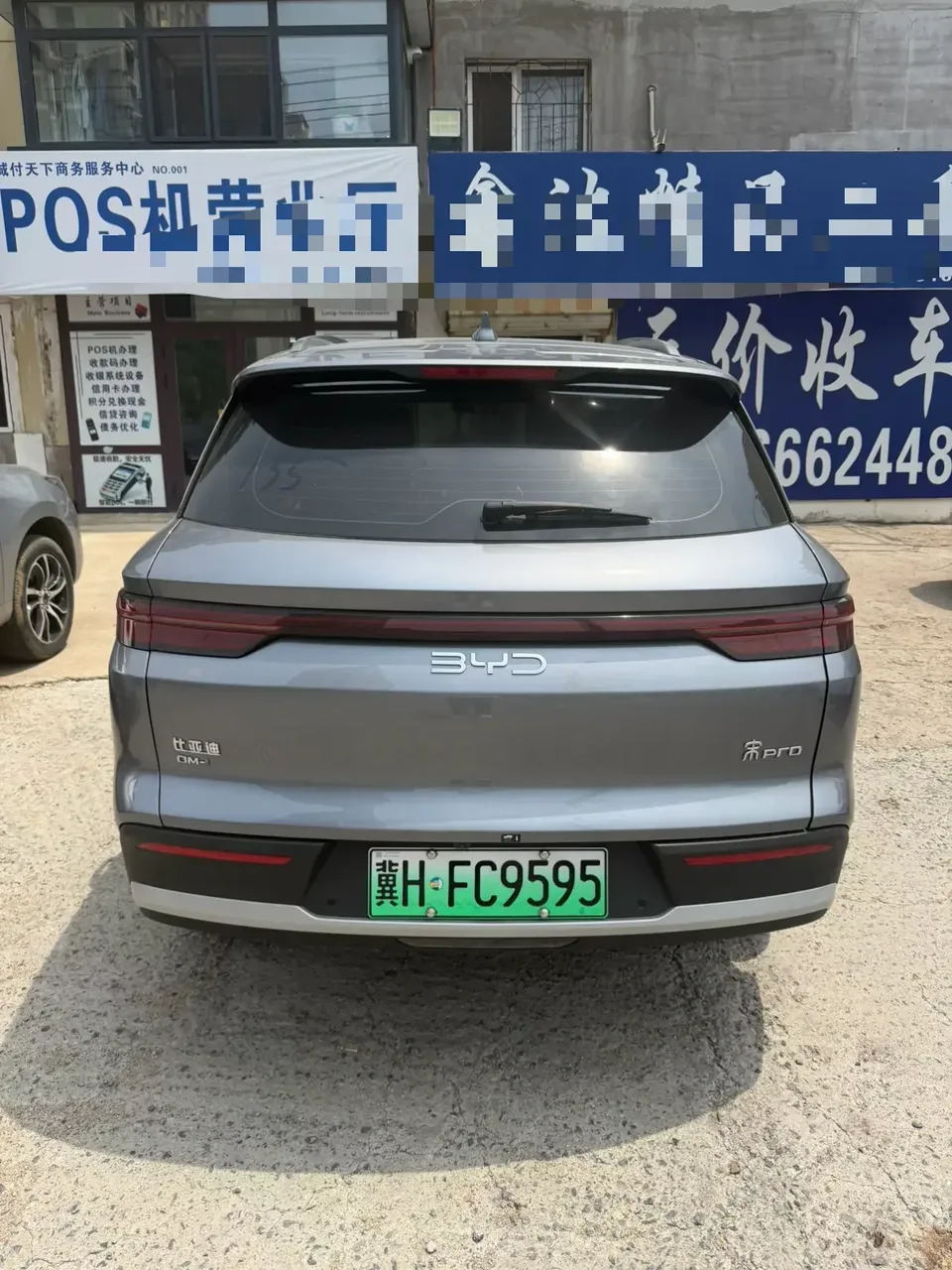 BYD Song Pro DM Song Pro DM 2025 Second generation intelligent driving version DM-i 75KM leading model 2025 — thumbnail 2