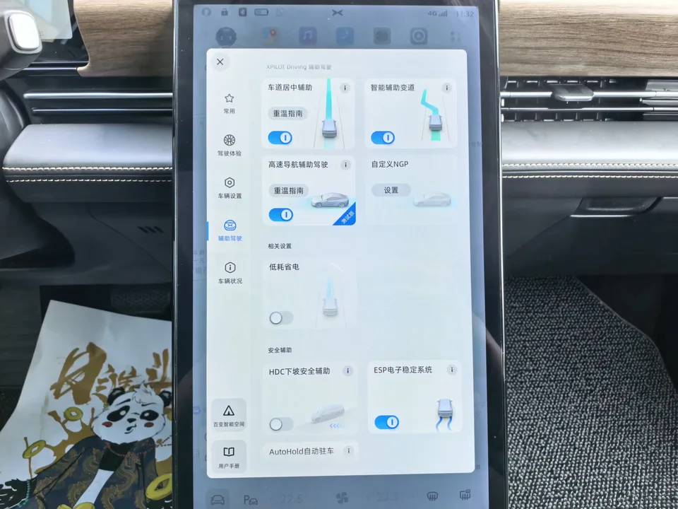 XPeng P5 Xpeng P5 2024 500 Pro 2023 — thumbnail 3