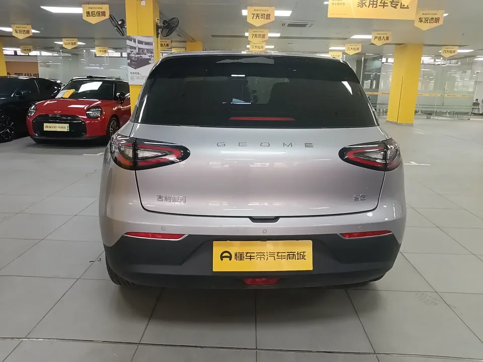Geely Star Wish Star Wish 2026 410km Free Edition 2025 — thumbnail 2
