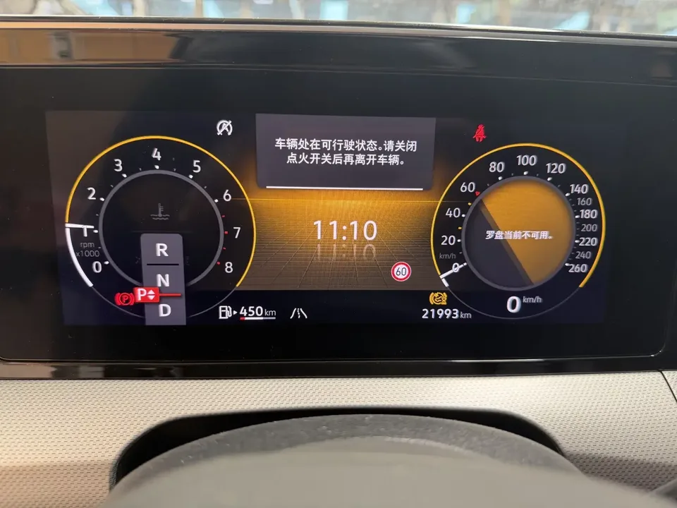 Volkswagen Lamando Lingdu 2023 Lingdu L 280TSI DSG Cool Edition 2024 — thumbnail 5
