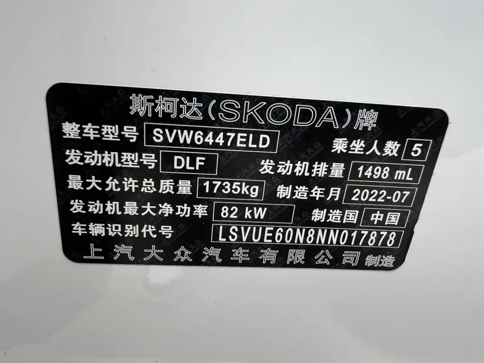 Skoda Comek Comek 2022 1.5L Automatic Comfort Edition 2022 — thumbnail 3
