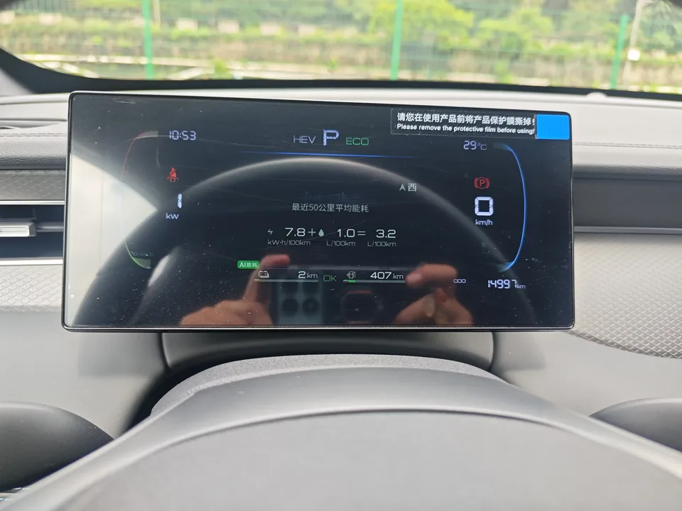 BYD Qin PLUS DM Qin PLUS DM 2025 DM-i 55KM Intelligent Driving Edition Leading Edition 2025 — thumbnail 3