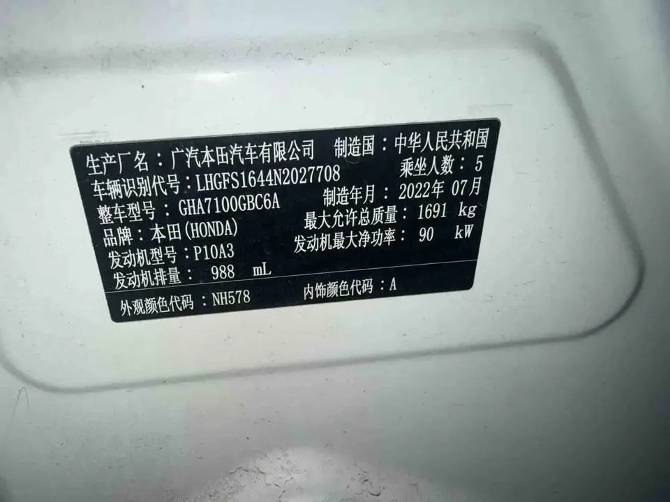 Honda Crider Lingpai 2022 180Turbo CVT Deluxe Edition 2022 — thumbnail 2
