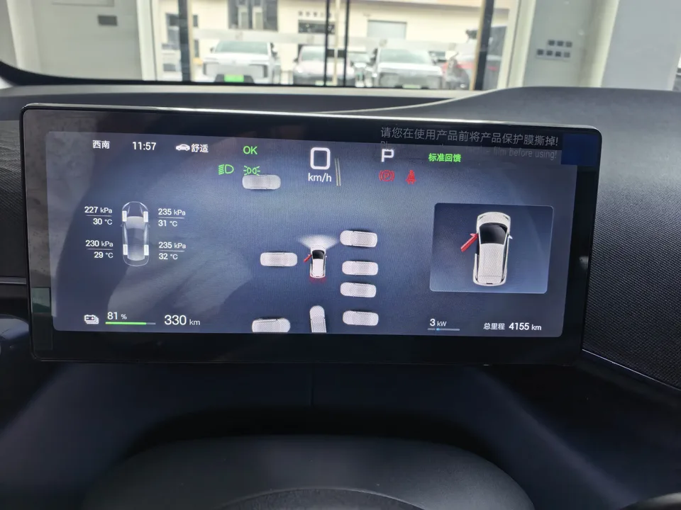 BYD Seagull seagull 2025 Smart Driving Edition 405KM Flying Edition 2025 — thumbnail 2