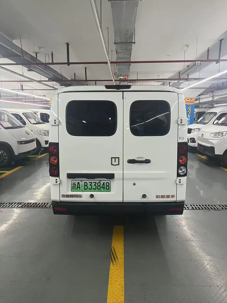 Farizon Star Rewards V Remote Star Rewards V 2024 V6E Long Range Xuanwu 41.05kWh Functional Edition 2025 — thumbnail 2