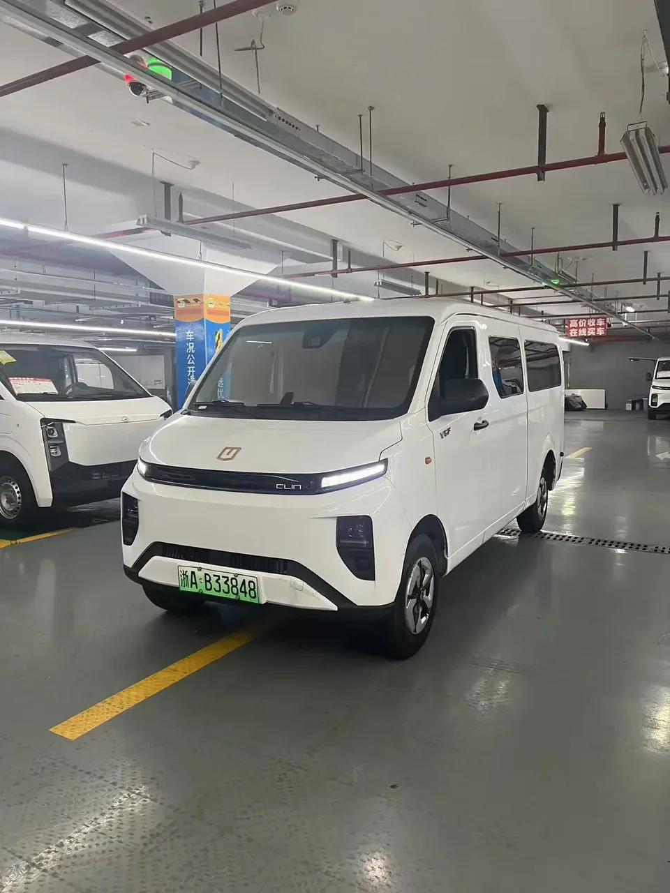 Farizon Star Rewards V Remote Star Rewards V 2024 V6E Long Range Xuanwu 41.05kWh Functional Edition 2025 — photo 1, buy with delivery to Moscow