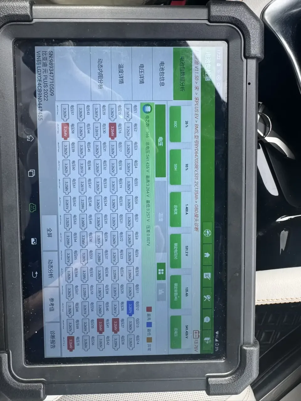 BYD Song PLUS EV Song PLUS EV 2021 Flagship 2022 — thumbnail 3