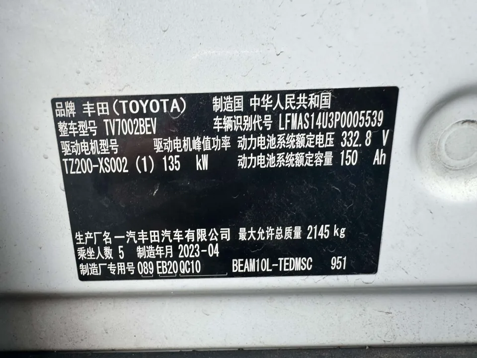 Toyota bZ3 Toyota bZ3 2023 Elite PRO 2023 — миниатюра 2
